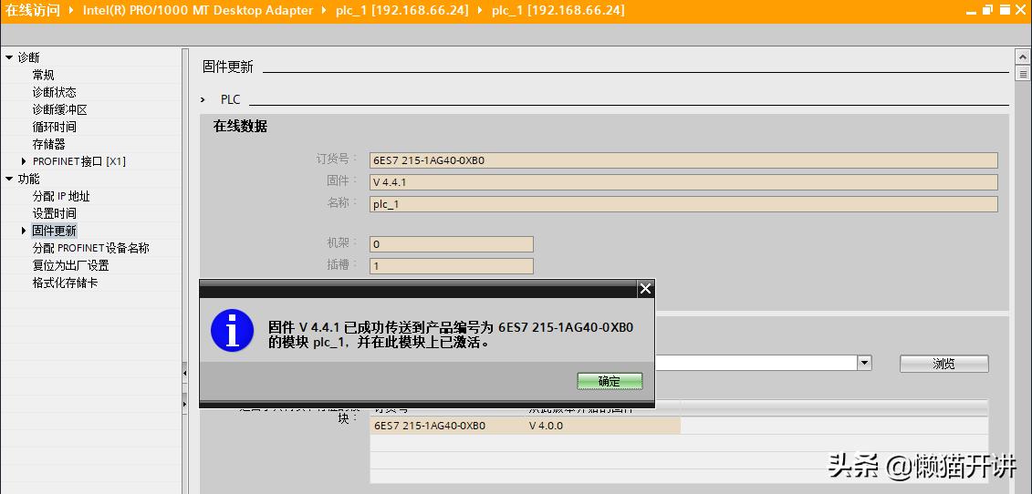 s7-200plc软件改中文,s7-200plc恢复出厂设置