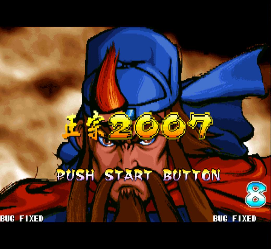 街机游戏三国战纪哪个版本好玩,街机游戏三国战纪有几个名字