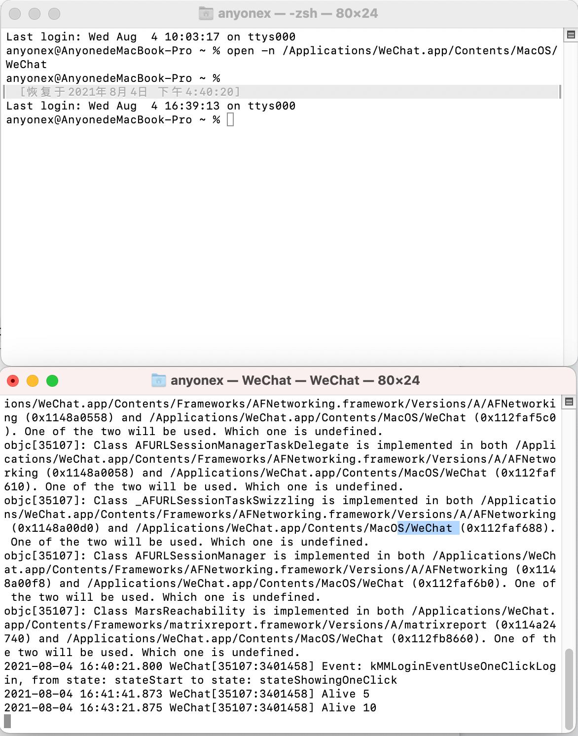 微信双开应用怎么取消默认大号,微信双开怎么取消默认授权登录