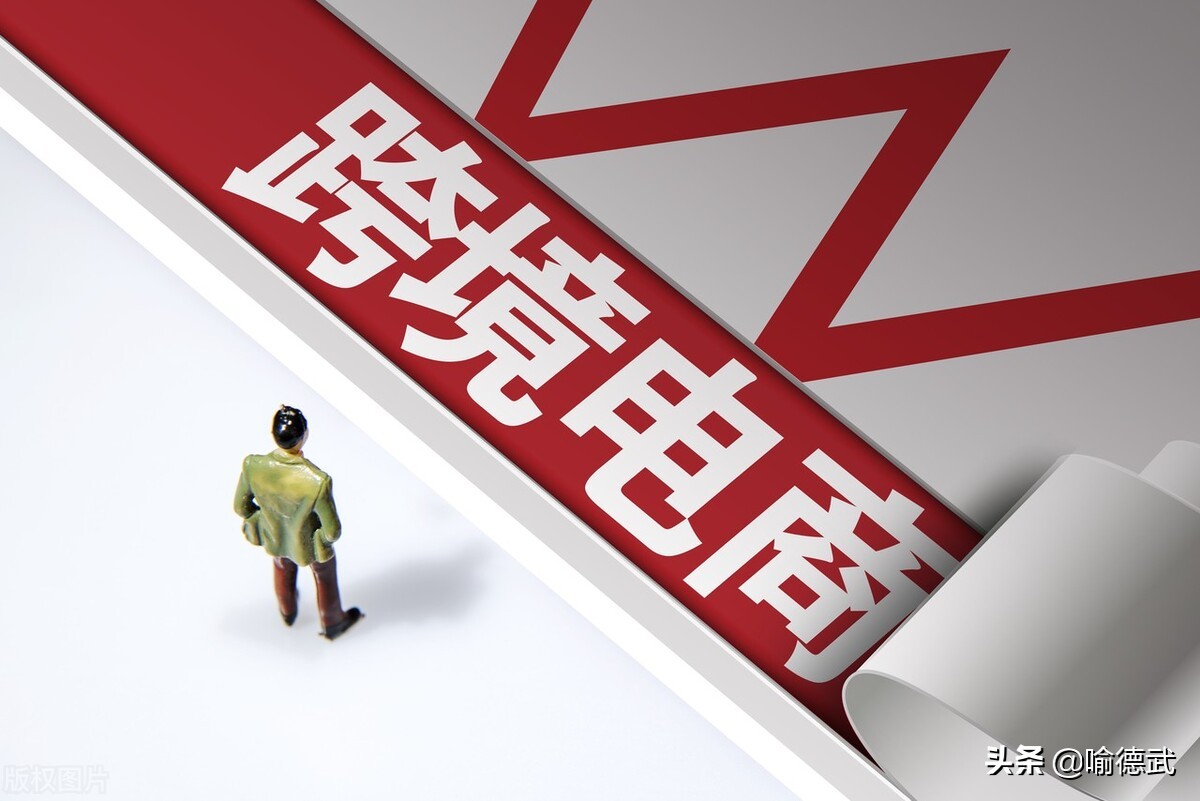 亚马逊跨境电商抢单平台是真的吗,亚马逊做跨境电商靠谱吗