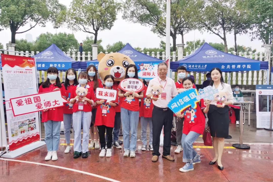 没有围墙，坐拥两个5A景区，211高校，湖南师范大学实力如何