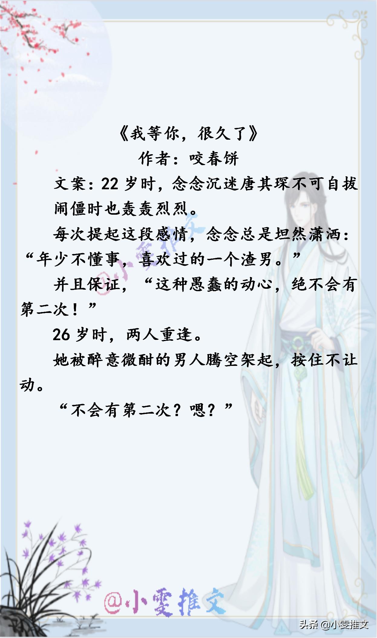 久别重逢隐婚文,娱乐圈隐婚久别重逢的小说