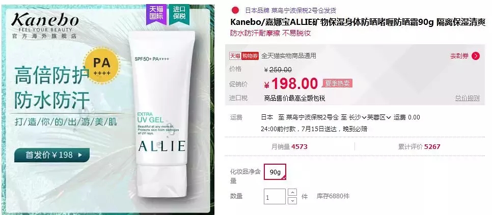 瀹夊埄鏈夊摢浜涘搧鐗屾棗鑸板簵,瀹夊埄鍥介檯澶х墝浜у搧