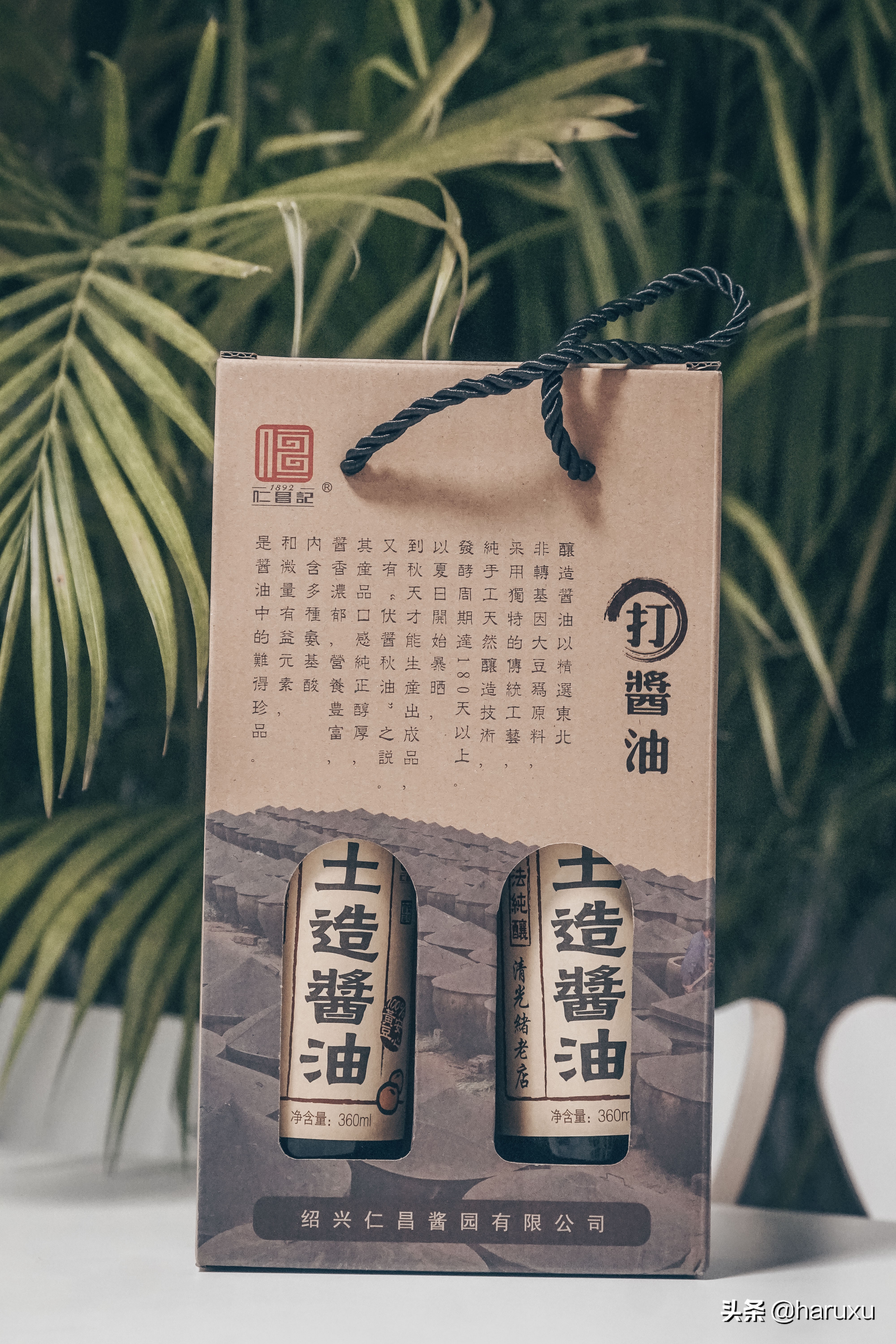 大酱园酱油老字号,舌尖上的中国酱油是哪一集