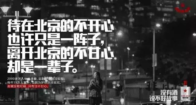 大家心中最经典的广告文案,优秀的广告文案赏析