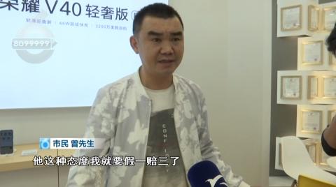 全新手机被提前激活怎么维权,新买的手机发现是翻新机怎么赔偿