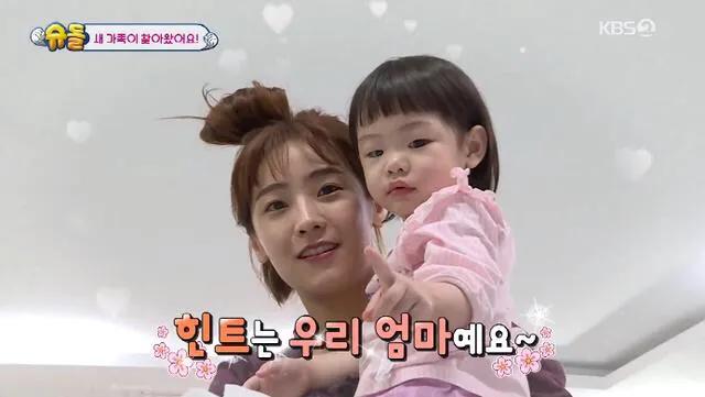 超人回来了五胞胎姐弟现状,超人回来了姐弟