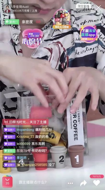 三顿半咖啡品牌发展,三顿半咖啡融资