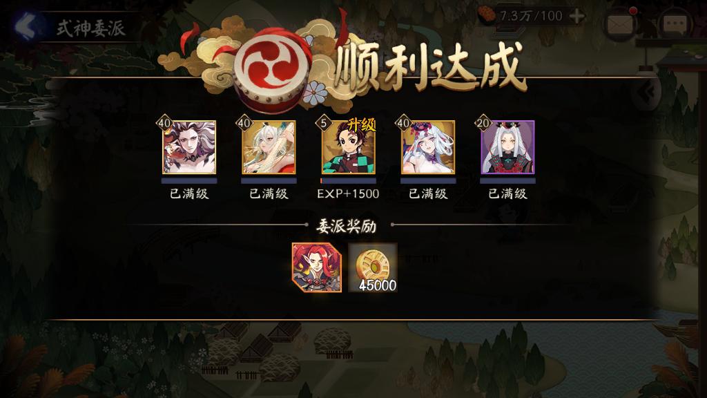 阴阳师黑蛋委派任务怎么触发,阴阳师特殊委派任务虫之印