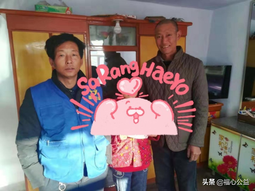 日行一善慈善平台直播间,日行一善公益扶贫