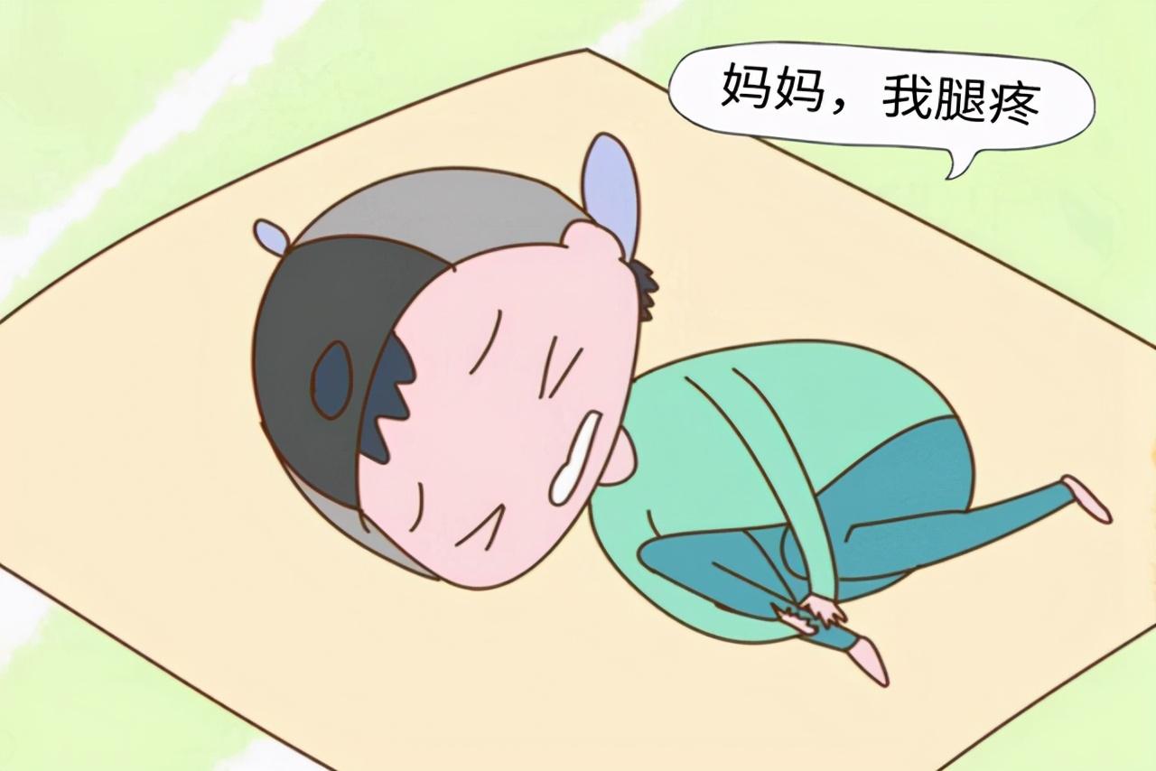 孩子腿疼就是在长个吗?知道这4点,轻松缓解“生长痛”