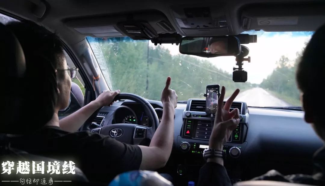 一路找北文案漠河,漠河出发一路到山东