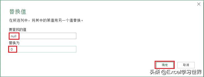 excel多种库存表格技巧,在excel中也可以制作库存查询