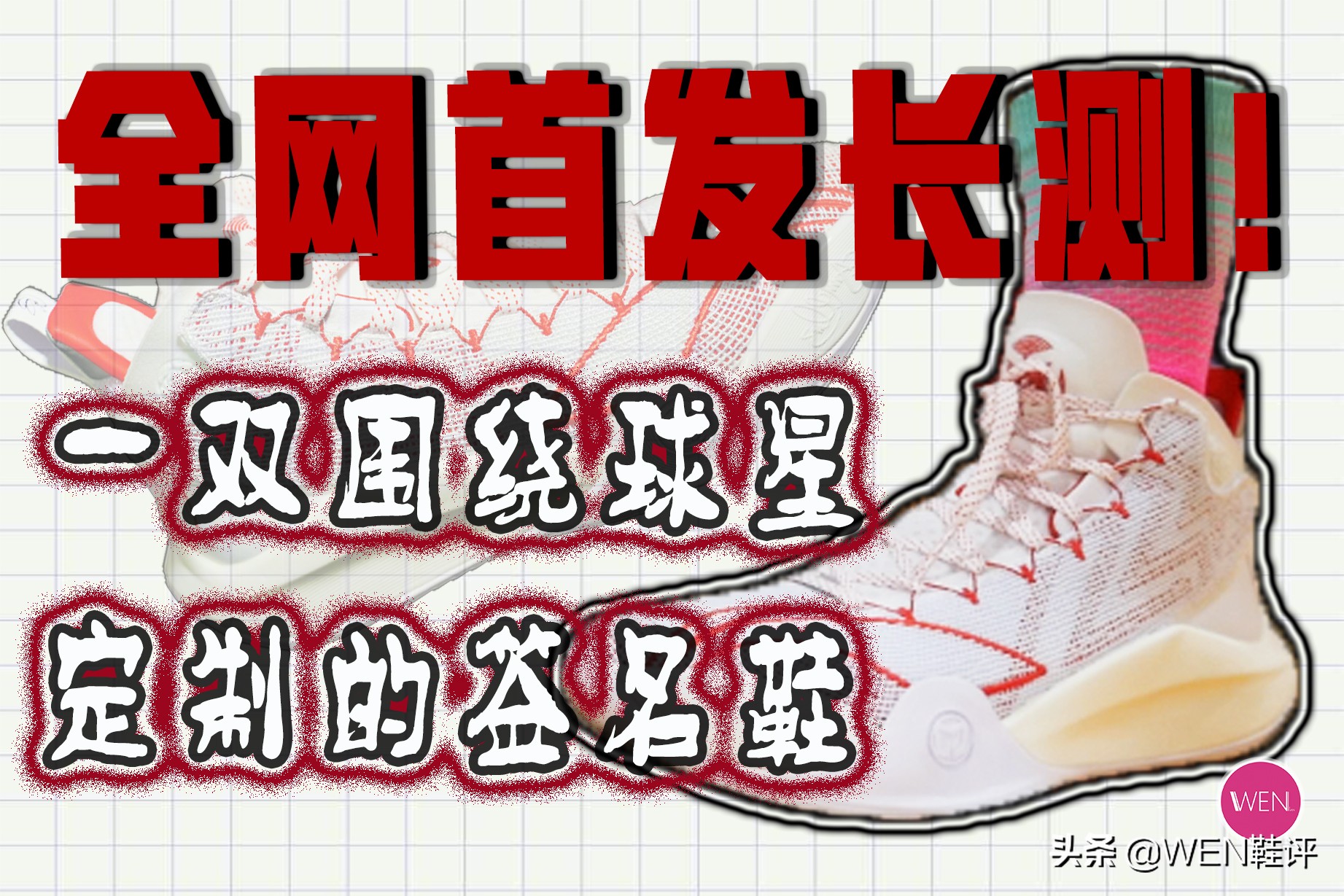 cj1实战球鞋测评,cj1如虎添翼测评