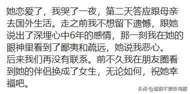 性别都不同怎么谈恋爱,性别相同怎么恋爱
