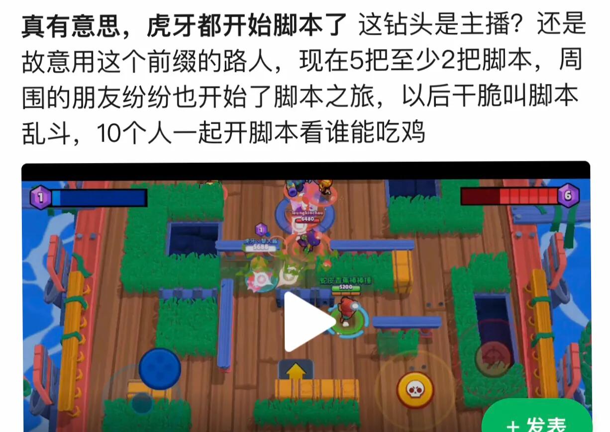 荒野乱斗为什么没有外挂,荒野乱斗现版本最强辅助