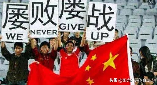 12强赛李铁换人,李铁冲击12强赛世界杯