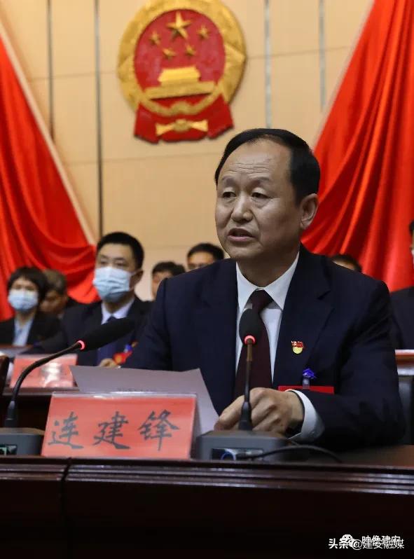 许昌市建安区第一次会议,许昌市建安区第二届人民代表大会