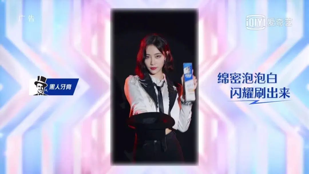 20+金主抢滩《青你2》流量,女团成品牌新宠儿?