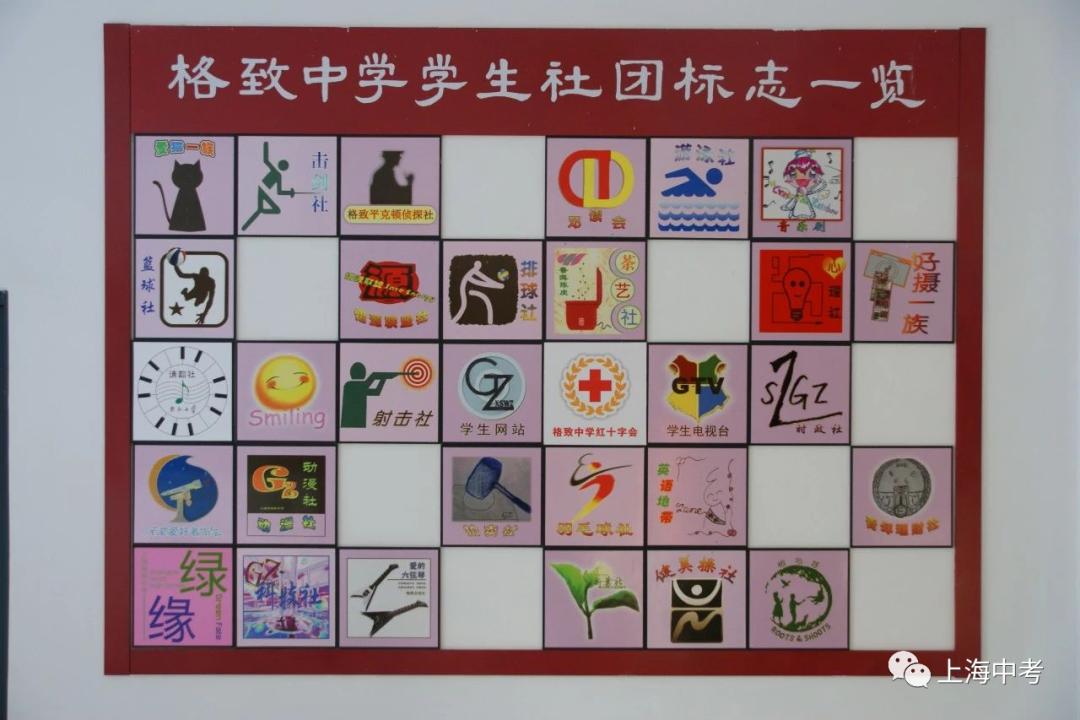 格致重点中学,格致中学排名多少可以考到510分