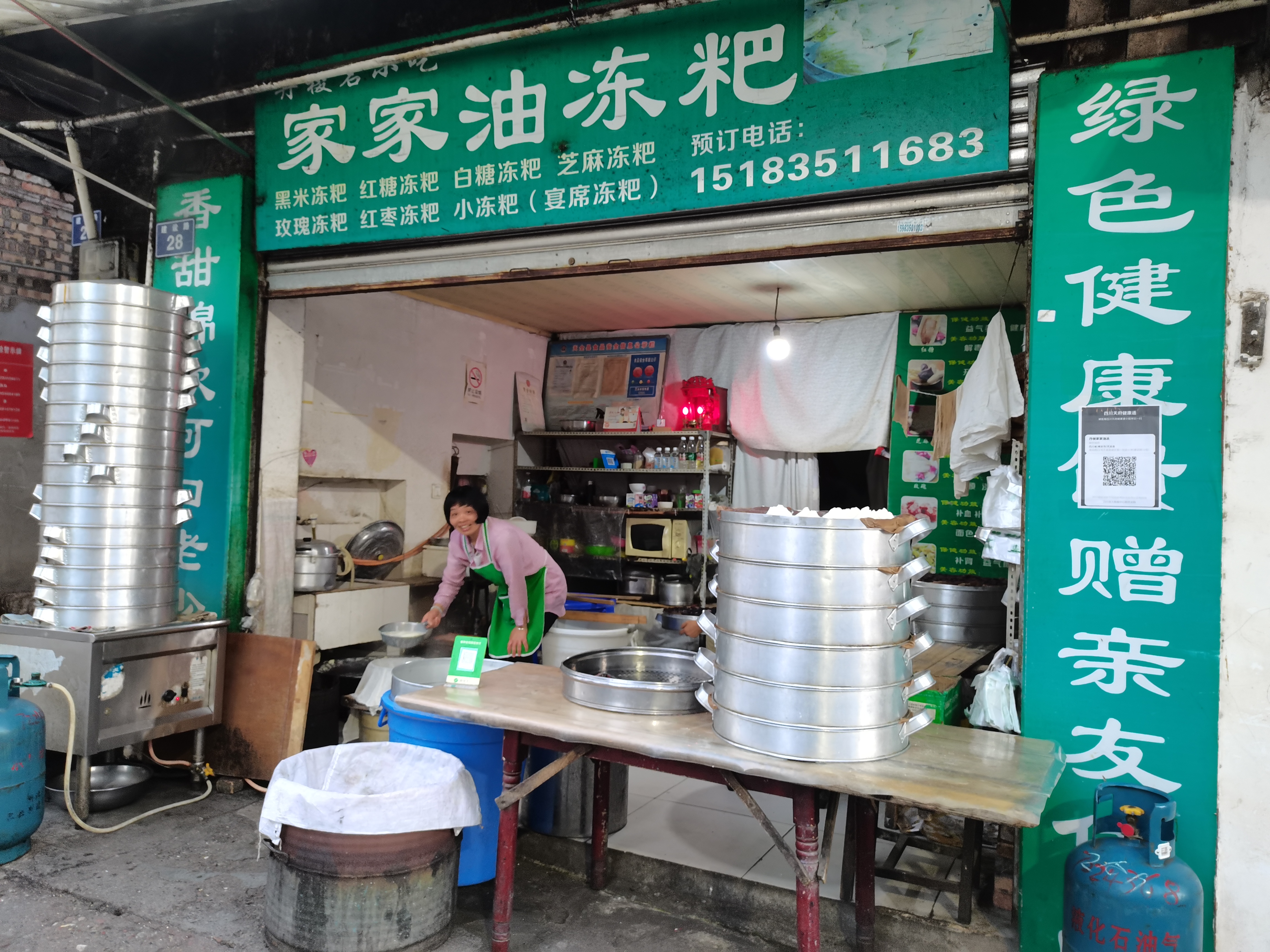 天全值得去的地方,天全旅游打卡地