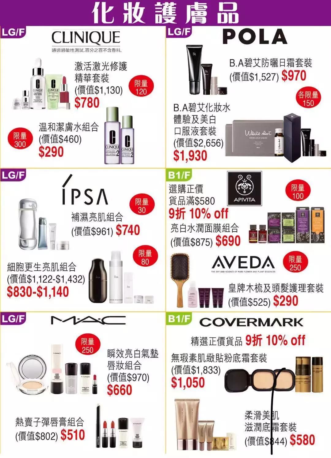 店庆第六天优惠活动火爆进行中,店庆第三波优惠活动火爆进行中