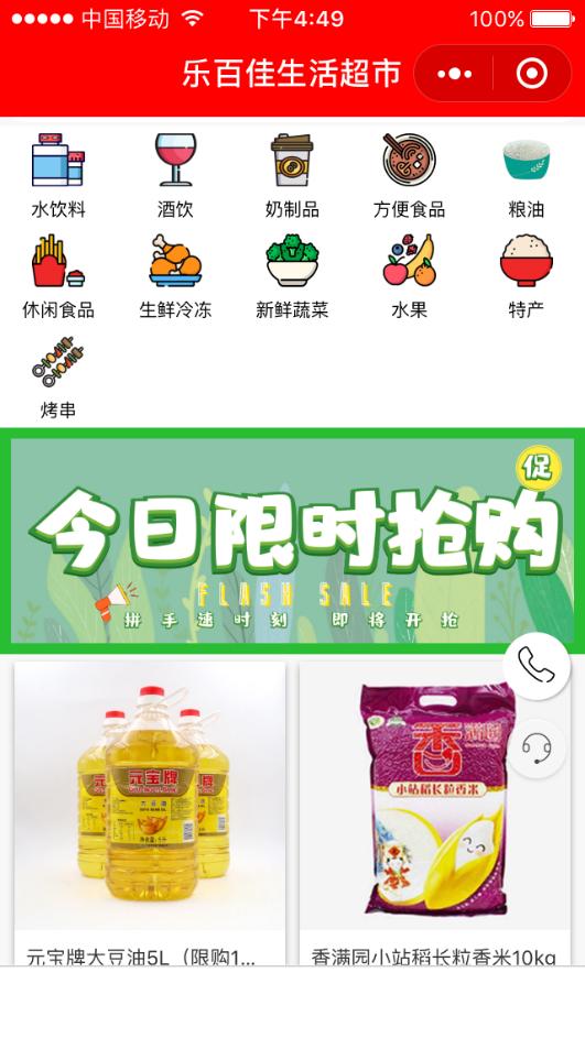 金蝶精斗云进销存代加工,金蝶精斗云产品价格策略