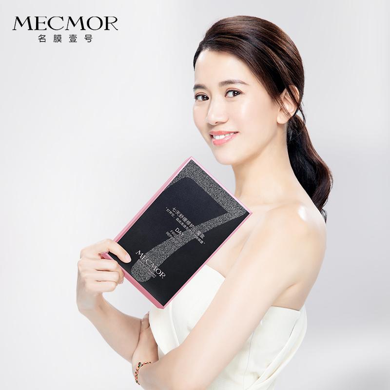 日本名膜壹号面膜怎么样,名膜壹号面膜抗皱紧致