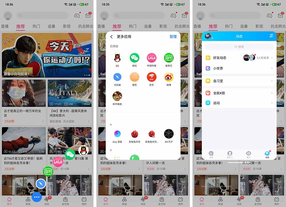 flyme9小窗模式3.0如何使用,flyme9小窗模式