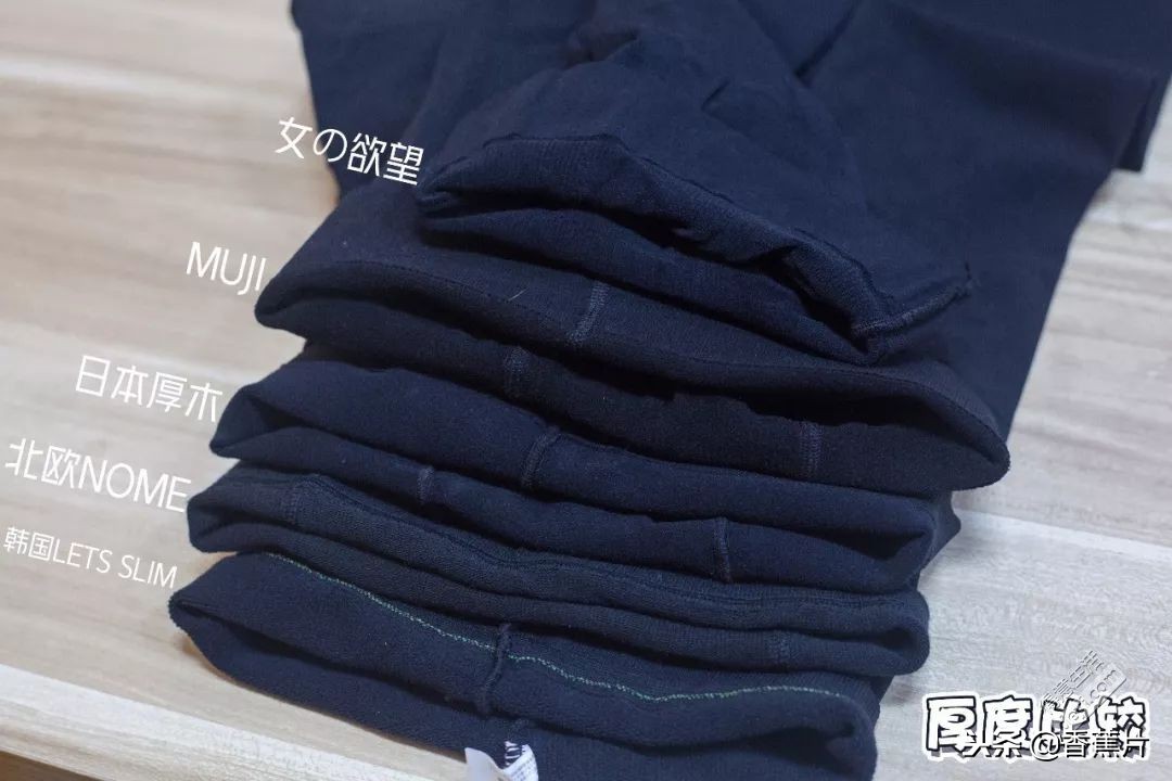 打底裤袜热销榜第一名,冬天必备的打底袜品牌有哪些