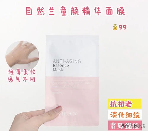 花皙蔻深补水面膜好用吗,花皙蔻补水面膜爆水保湿