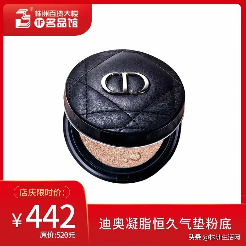 株洲人都爱的株百，62周年霸气庆生！8.1狂欢派对等你一起嗨