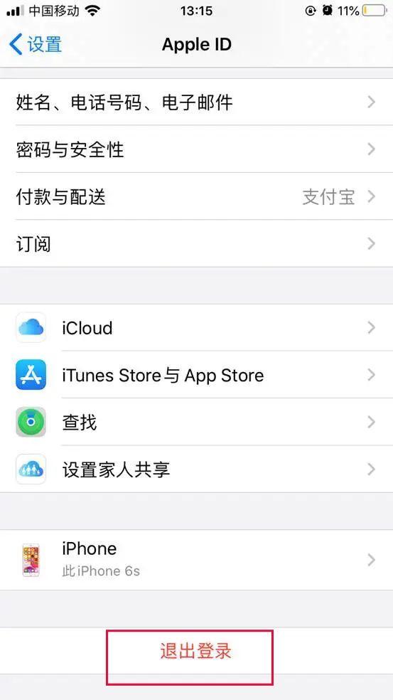 注册美区appstore,美区appstore账号注册教程