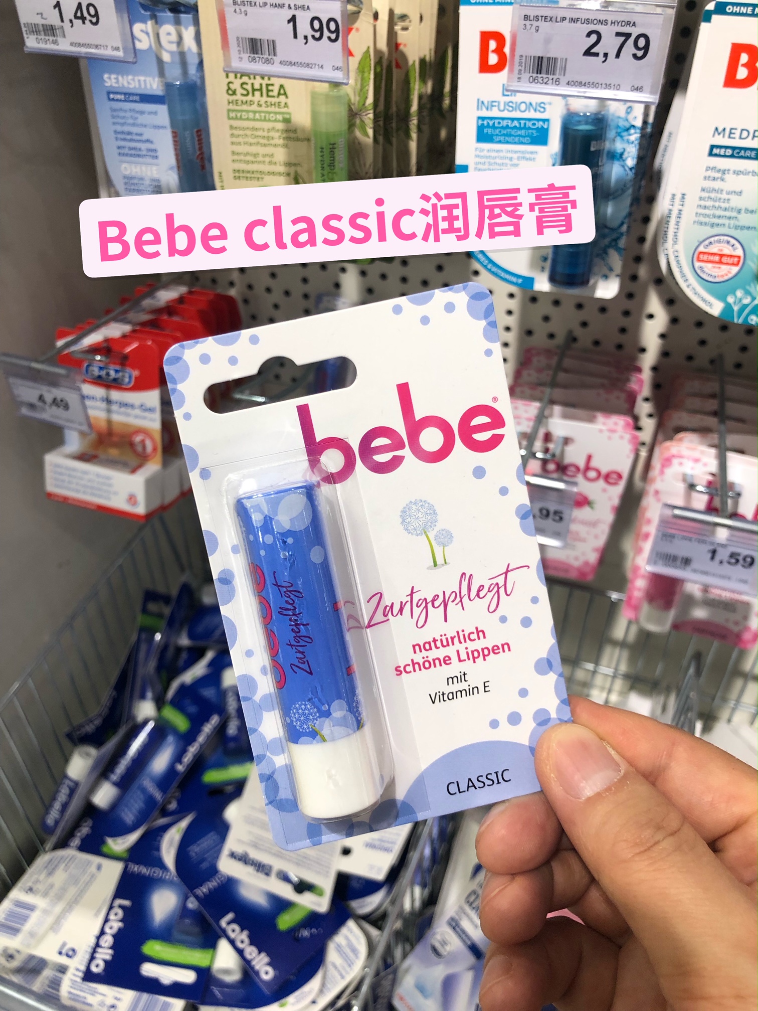 嘴唇一年四季都要涂润唇膏,坚持涂润唇膏会让嘴巴变好看吗