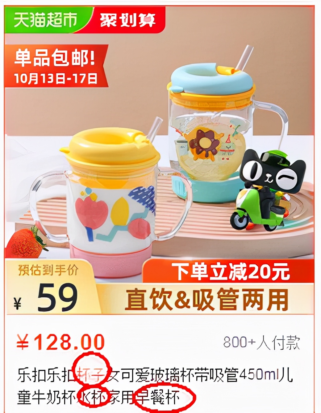 非标品爆款商品标题如何优化,爆款标题实用技巧创作思维