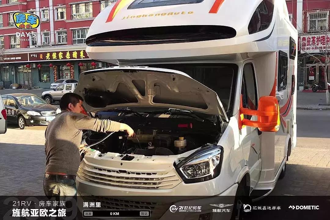 俄罗斯游记自由行,俄罗斯23天自由行游记