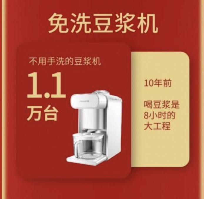 美的和苏泊尔豆浆机哪个比较好,豆浆机排名前十名苏泊尔