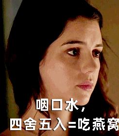 燕窝究竟有没有用,燕窝到底有没有必要去买