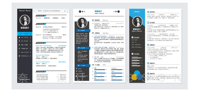 简历怎么写有亮点hr,hr教你写简单个人简历