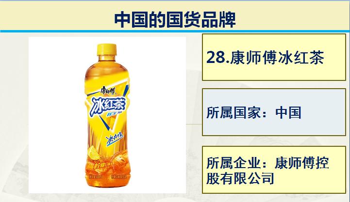 日常常见的50个国产品牌,生活中真正50个国货品牌