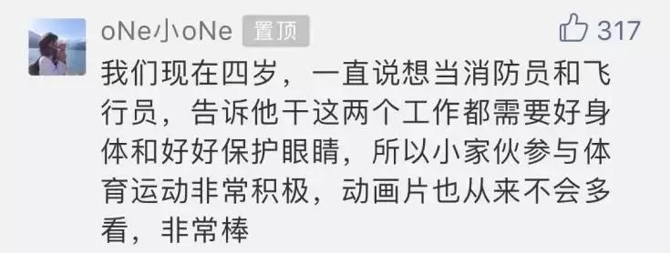 孩子到底该报什么兴趣班,大家的孩子都报了什么兴趣班