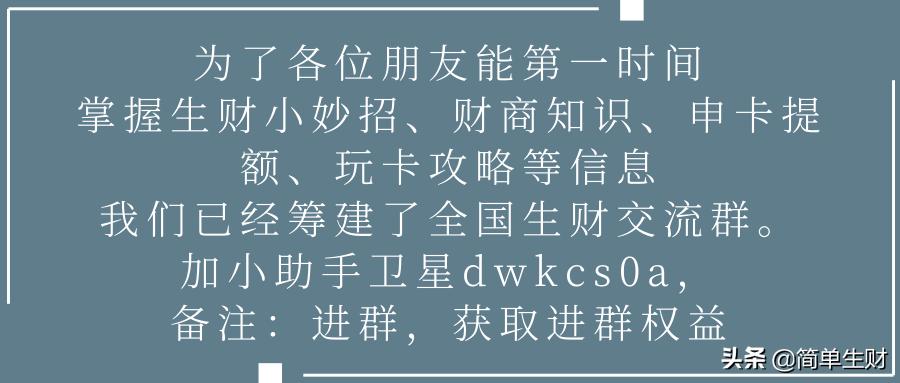 信用卡申请拒绝原因查询,工行信用卡拒绝代码