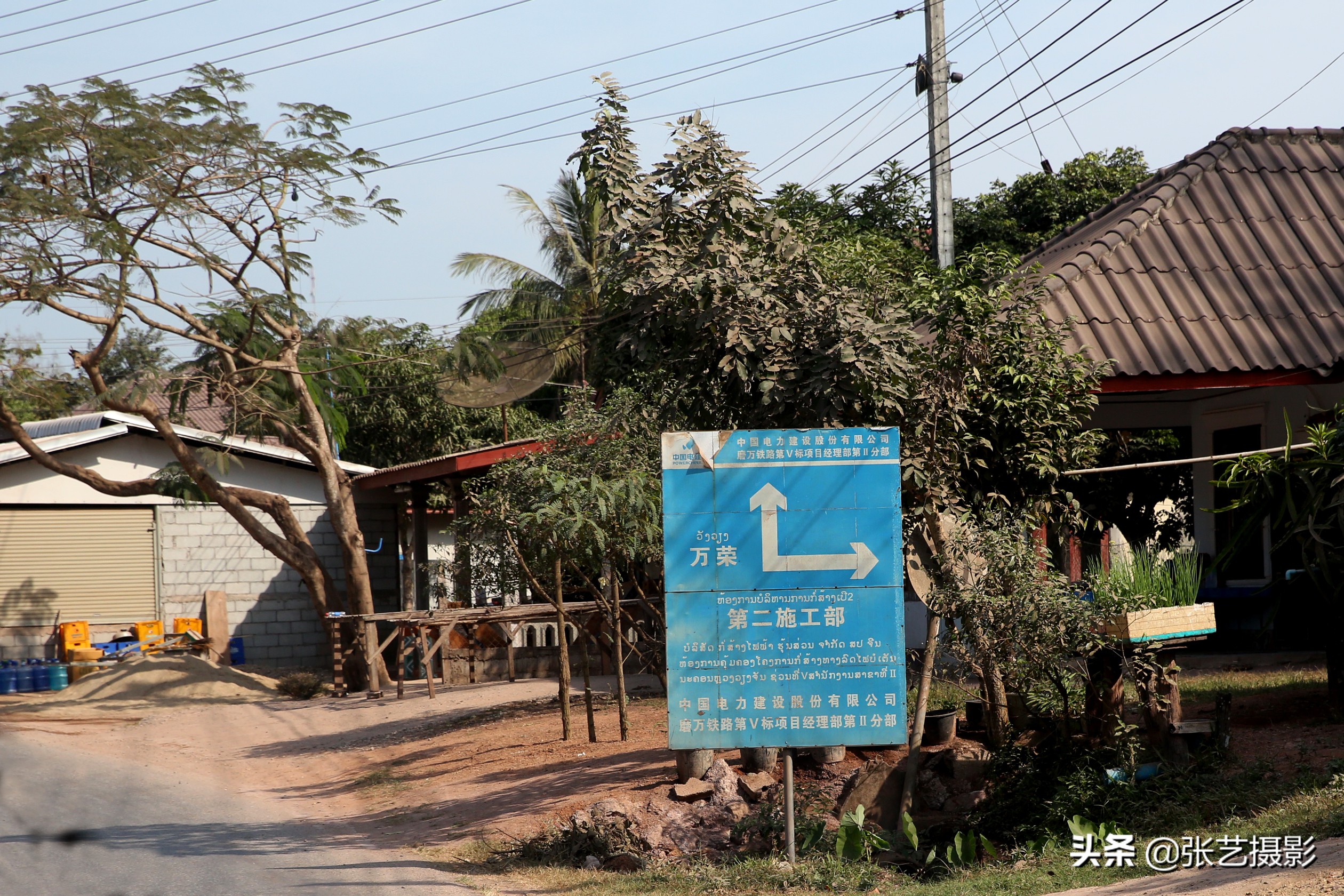 老挝到底是一个什么样子的国家,老挝真实影像