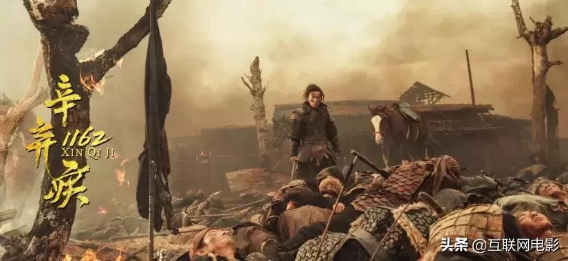 辛弃疾1162电影是历史事件吗,辛弃疾1162电影超长解说