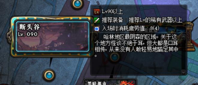 dnf100级最容易的搬砖图,dnf最新搬砖攻略搬砖技巧