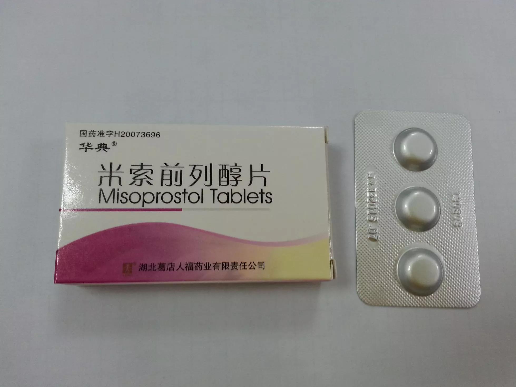 宫腔镜探查术流程,宫腔镜预约流程