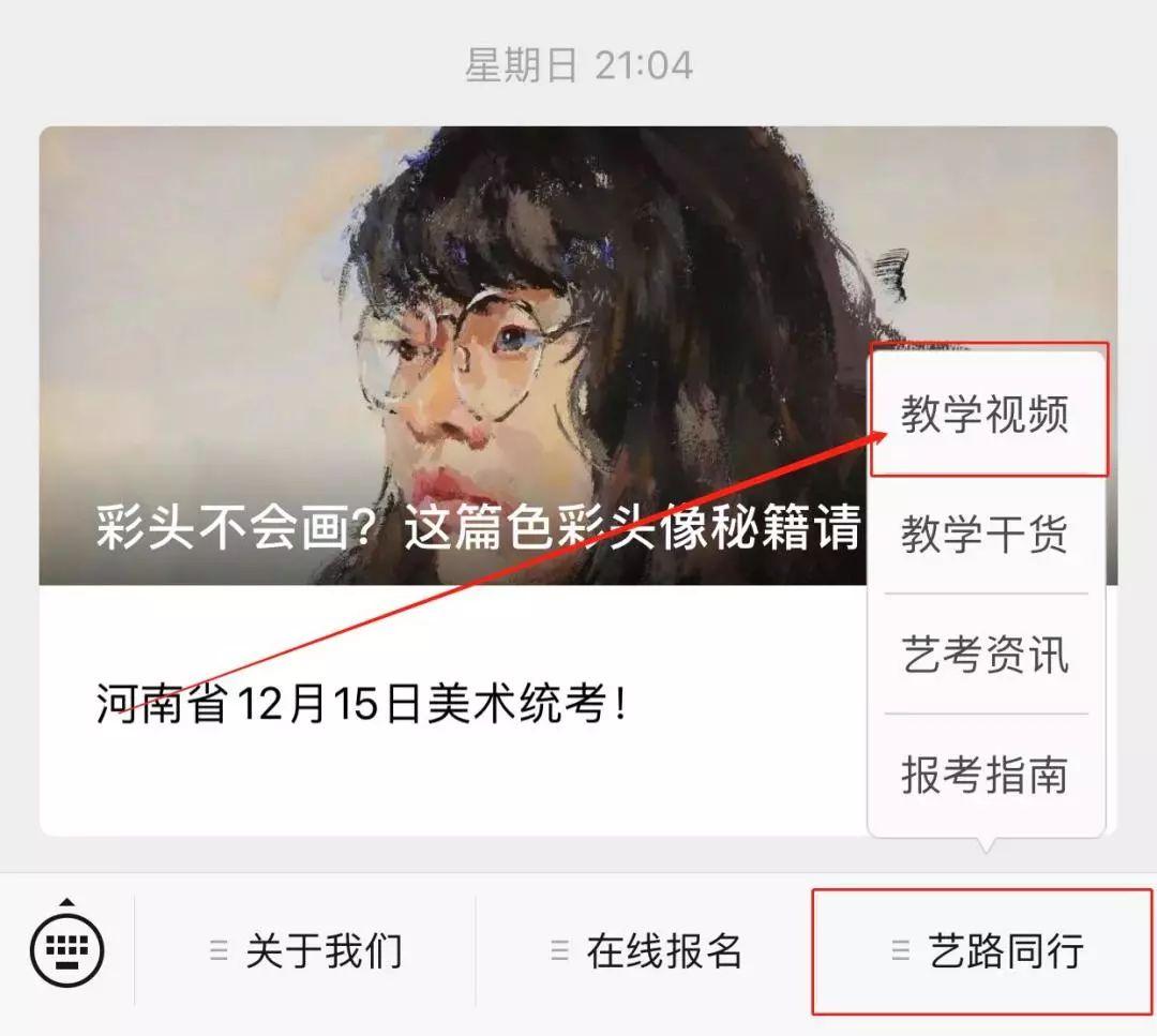 北京李靖画室美术培训班,李靖画室半身像