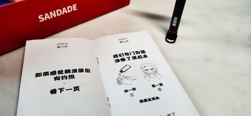 便携剃须新体验,舒适平滑剃须体验