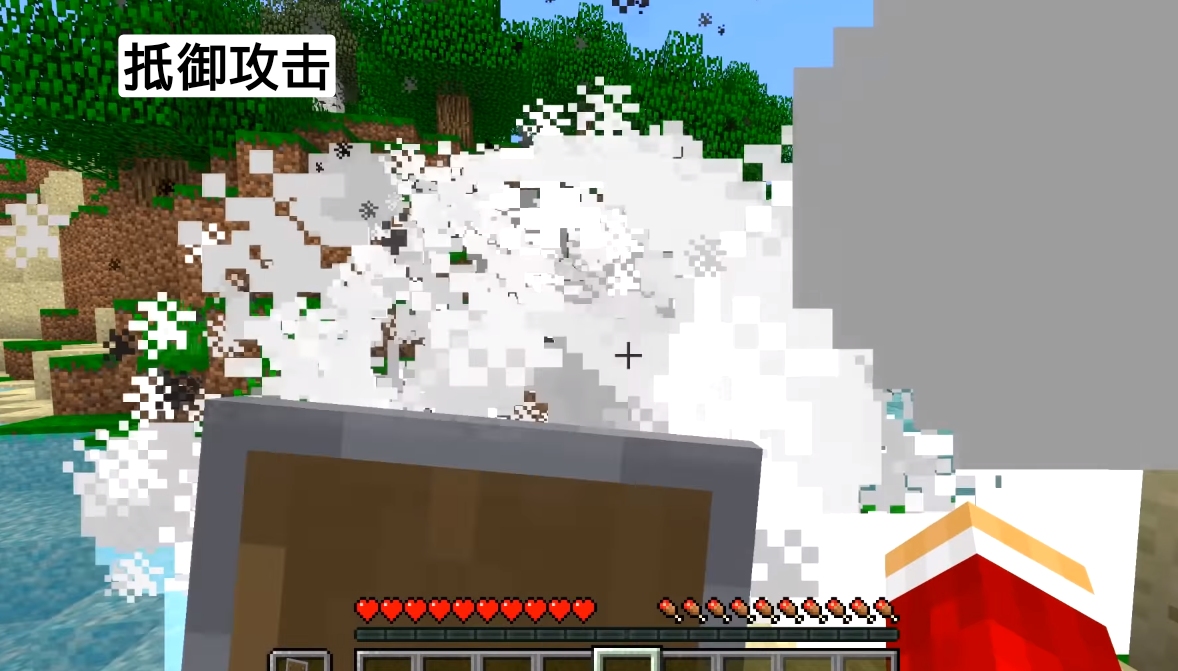 我的世界盾牌用不了,我的世界盾牌怎么用来防御