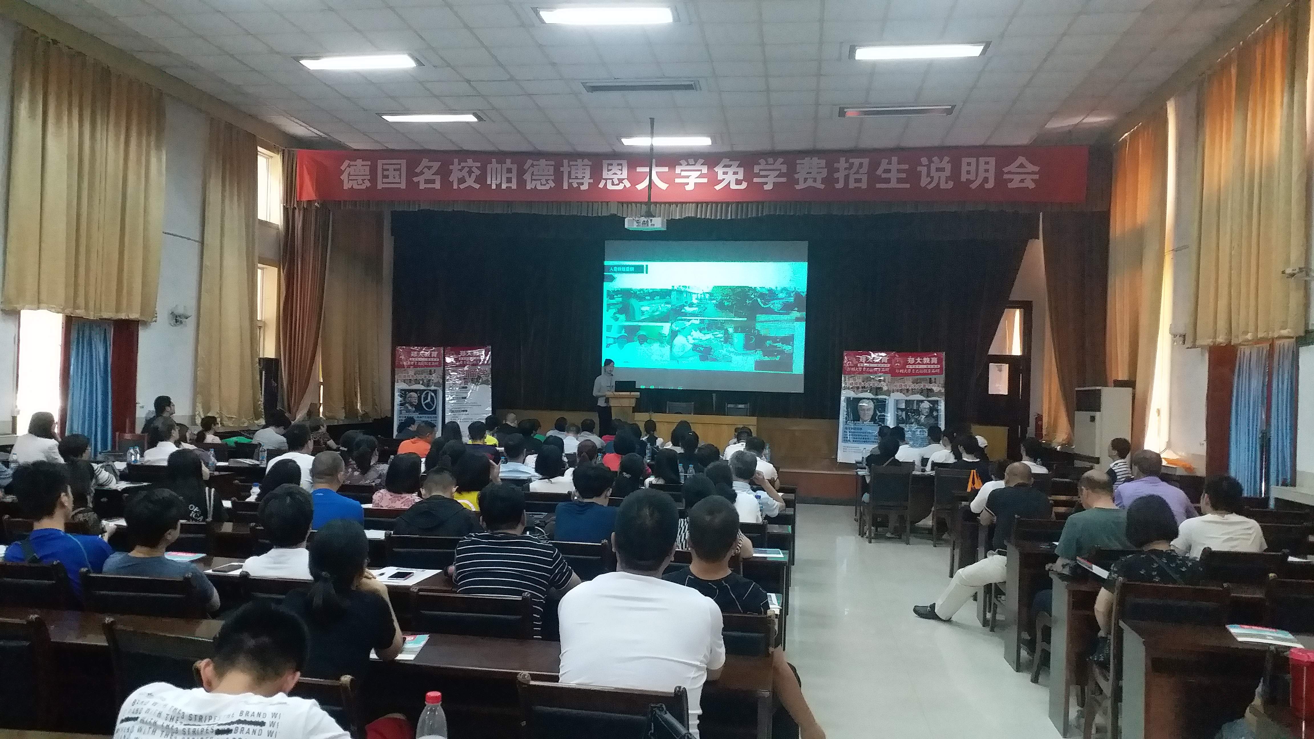 专科留学德国免费,高中毕业德国留学条件和费用